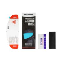 Protetor De Capacete Universal Para Motocicleta, Lente Antiembaçante HD Cinza, Inserto De Visor À