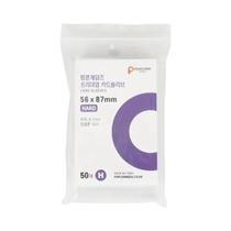 Protetor De Filme Transparente Para Álbum De Armazenamento De Câmera CPP Protetor De Filme Transparente Para Álbum De Armazenamento De Câmera CPP