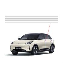 Protetor De Quina Em Ppf Geely EX2 Anti Risco 4 Tiras Protetor De Quina Em Ppf Geely EX2 Anti Risco 4 Tiras