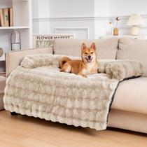 Protetor de sofá Pet Bed FUNNY FUZZY Café 120x95x16 cm