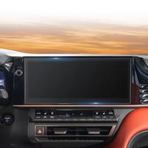 Protetor de tela CDEFG Matte Anti Glare para Toyota Camry 2025 Protetor de tela CDEFG Matte Anti Glare para Toyota Camry 2025