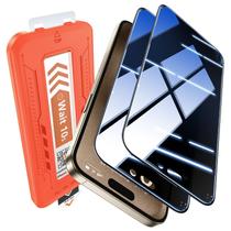 Protetor de tela compatível com EGV para iPhone 15 Pro Privacy 6.7"