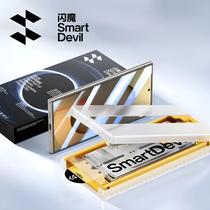 Protetor De Tela Samsung S25 Ultra plus Sem Poeira Com Cola Total SmartDevil 1/2 PCS Filme
