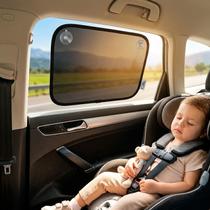 Protetor Solar 2un Carro Bebe Ventosa Infantil Quebra Sol Protetor Solar 2un Carro Bebe Ventosa Infantil Quebra Sol