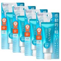 Protetor solar AQUA Rich Watery Essence SPF50+ PA+ 70mL (pacote com 4)