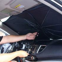 Protetor Solar Parabrisa Tapa Painel Portátil Carro Umbrella - Car Umbrella