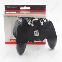 Pubg Mobile controller