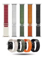 Pulseira Alpinia Loop Para Smartwach Series Ultra 49mm