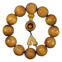 Pulseira Chicken-Wingwood Bead de 20 mm com Fu Lu Shou S esculpido Pulseira Chicken-Wingwood Bead de 20 mm com Fu Lu Shou S esculpido
