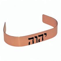 Pulseira de Cobre Nome Místico de Jesus em Hebraico Unissex
