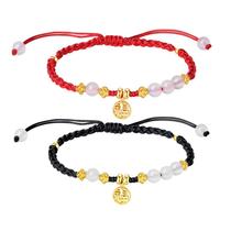 Pulseira de estilo chinês para casais com contas de ágata branca S925 Pulseira de estilo chinês para casais com contas de ágata branca S925