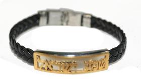 Pulseira Preta Com Escrita Em Hebraico Shema Israel