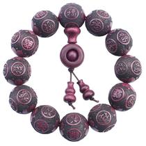 Pulseira Violetwood Bead 20 mm esculpida em pele para homens e mulheres Pulseira Violetwood Bead 20 mm esculpida em pele para homens e mulheres