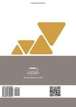 Quadrinhos Independentes - Histórias Da Cena Brasileira - UNIVERSO GUARA