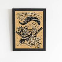 Quadro Barbearia Barber Caveira Perfil Moldura Preta 60X40Cm Quadro Barbearia Barber Caveira Perfil Moldura Preta 60X40Cm