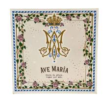 Quadro Box Ave Maria em MDF 40x40 Quadro Box Ave Maria em MDF 40x40