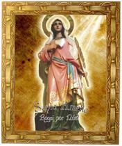Quadro Da Santa Amélia, Mod. 01, Tam.30x25cm. Angelus Quadro Da Santa Amélia, Mod. 01, Tam.30x25cm. Angelus