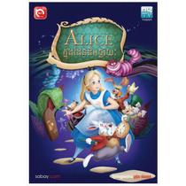 Quadro de arte de parede de pôster Alices no País das Maravilhas Arte de anime 30x42cm