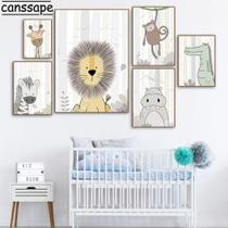 Quadro decorativo 6 peças floresta zebra girafa leão para quarto infantil criança menino menina