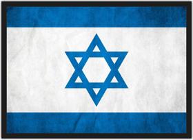 Quadro Decorativo Bandeira De Israel Com Moldura Decorações Interiores