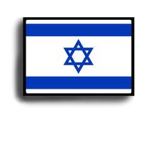 Quadro Decorativo Bandeira do Estado de Israel com Moldura E Acetato Tamanho A3