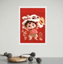 Quadro Decorativo Leão Chinês - Menininho 24x18cm