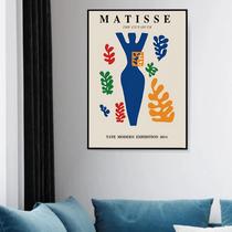 Quadro Decorativo Matisse Silhueta Corais 2014 - 70x50cm Quadro Decorativo Matisse Silhueta Corais 2014 - 70x50cm