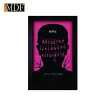 Quadro Decorativo Moldura Pintada Gel Stranger Things 30x20 Mdf Adesivado