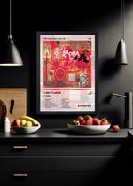 Quadro Decorativo O Rappa Lado B Lado A (Light) Com Vidro Tamanho:21cm x 30cm (A4)