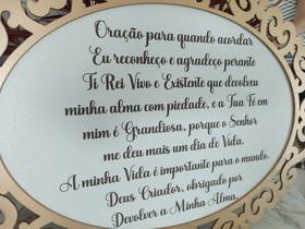 Quadro decorativo Oração para quando Acordar mod.1 Quadro decorativo Oração para quando Acordar mod.1