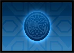 Quadro Decorativo Religioso Islamismo Com Moldura RC048