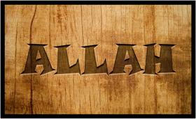 Quadro Decorativo Religiosos Alcorão Muçulmanos Islão Alá Allah Casa Salas Quartos Com Moldura RC012 Quadro Decorativo Religiosos Alcorão Muçulmanos Islão Alá Allah Casa Salas Quartos Com Moldura RC012