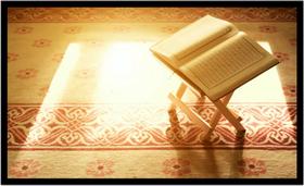 Quadro Decorativo Religiosos Alcorão Muçulmanos Islão Casa Salas Quartos Com Moldura RC009 Quadro Decorativo Religiosos Alcorão Muçulmanos Islão Casa Salas Quartos Com Moldura RC009