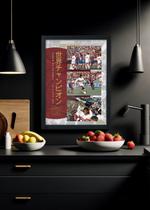 Quadro Decorativo São Paulo FC Campeão do Mundo - SPFC Tamanho:21cm x 30cm (A4)