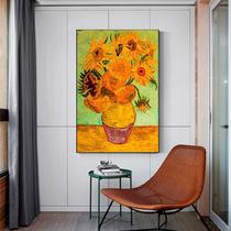Quadro Doze Girassóis Numa Jarra de Vincent Van Gogh - Tela Única Quadro Doze Girassóis Numa Jarra de Vincent Van Gogh - Tela Única