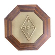 Quadro Feng Shui Meditação Zen Madeira 18 Cm - Escolha A Cor