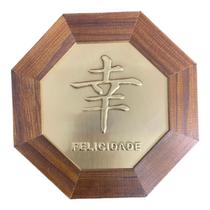 Quadro Ideograma Felicidade Madeira Imbuia Oitavado 18 Cm