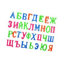 Quadro Magnético De Mensagens Para Geladeira Com Alfabeto Russo Para Crianças, Brinquedo Educacional