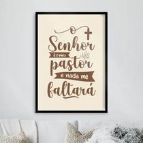 Quadro O Senhor É Meu Pastor - Marrom 24x18cm