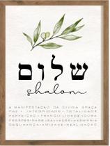 Quadro Rústico Shalom - 40x30cm - Artesanal em Madeira Pinus Quadro Rústico Shalom - 40x30cm - Artesanal em Madeira Pinus