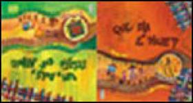 Que dia e hoje um, dois, feijao com arroz - ZIT EDITORA Que dia e hoje um, dois, feijao com arroz - ZIT EDITORA