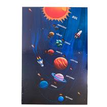 Quebra-Cabeça de Encaixe Sistema Solar Educativo Pedagógico Quebra-Cabeça de Encaixe Sistema Solar Educativo Pedagógico