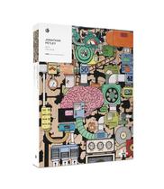 Quebra-cabeça: Romã, 1000 peças, arte automática