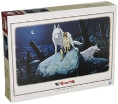 Quebra-cabeça Sensky Princess Mononoke 1000 peças Quebra-cabeça Sensky Princess Mononoke 1000 peças