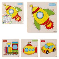 Quebra cabeça Veículos com base de MDF