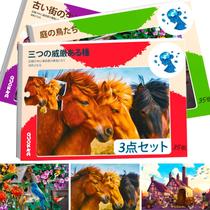 Quebra-cabeças de demência QUOKKA de 35 peças para adultos com pássaros e corcéis Quebra-cabeças de demência QUOKKA de 35 peças para adultos com pássaros e corcéis