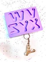 R456 Molde de silicone alfabeto vwxyz chaveiro resina e decorar R456 Molde de silicone alfabeto vwxyz chaveiro resina e decorar