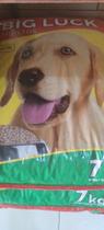 Ração para cães