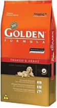 Ração Premier Golden Cães Filhotes Frango e Arroz