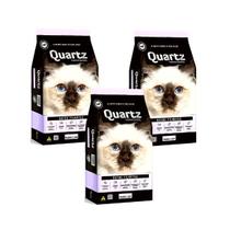 Ração Quartz para Gatos Filhotes 3Kg - Sabor Frango e Leite com Polpa de Beterraba e Açafrão - Kit com 3 pacotes de 1Kg - Nutridani